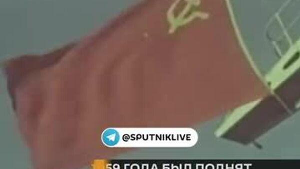 65 лет назад флаг Советского Союза подняли на первом в мире атомном ледоколе Ленин – в память об этом знаковом событии отмечают День атомного ледокольного флота - Sputnik Южная Осетия