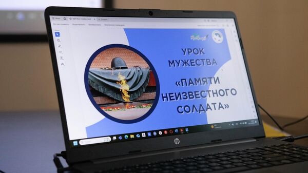 Всероссийский урок мужества Памяти Неизвестного Солдата в Русском доме в Цхинвале - Sputnik Южная Осетия