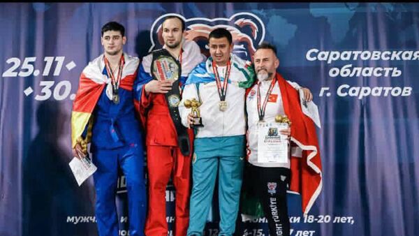 Призеры чемпионата и первенства мира по универсальному бою в Саратове  - Sputnik Южная Осетия