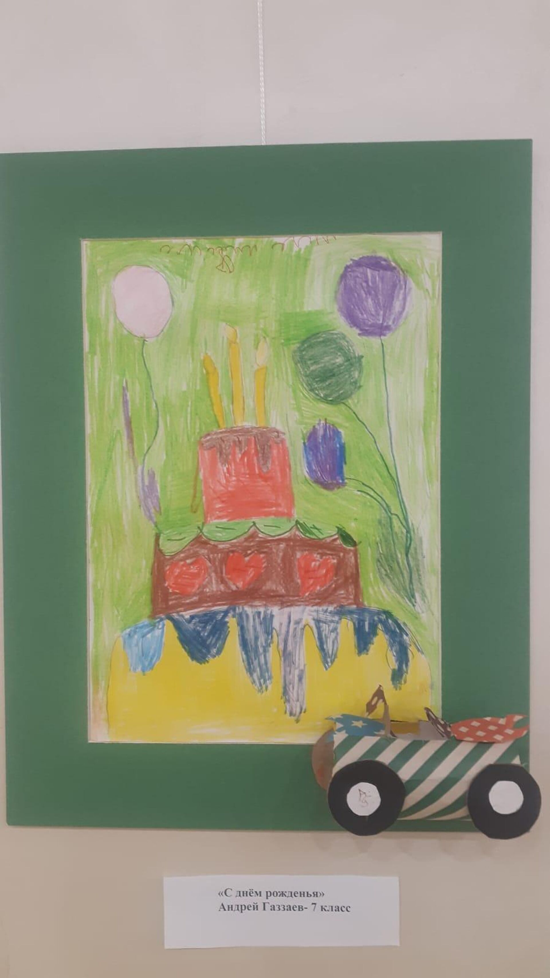 В Цхинвале открылась выставка работ детей с особенностями развития - Sputnik Южная Осетия, 1920, 04.12.2025