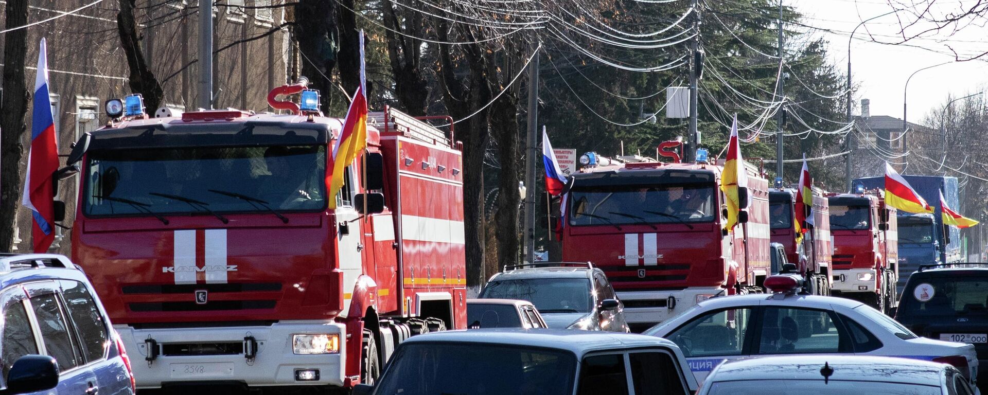 Торжественная церемония передачи спецтехники МЧС России в дар южноосетинским коллегам  - Sputnik Южная Осетия, 1920, 04.12.2025