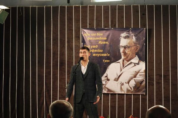 Финал просветительского проекта, посвященного 125-летию со дня рождения Васо Абаева - Sputnik Южная Осетия