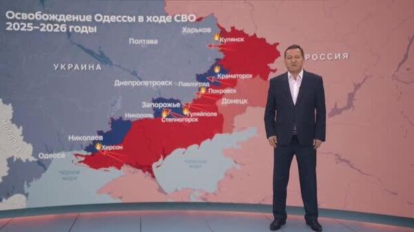 Как Россия может отрезать Украину от моря, рассказал @SputnikLive военный эксперт Александр Хроленко - Sputnik Южная Осетия