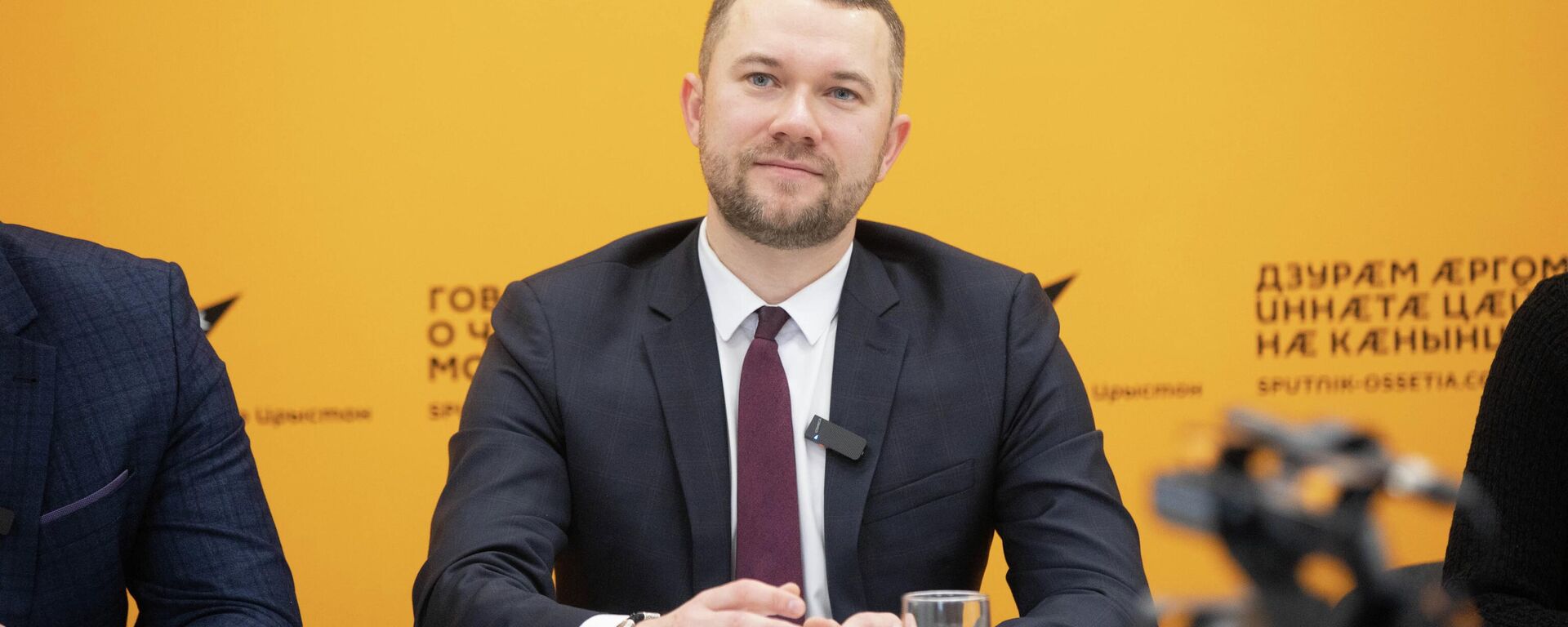 Александр Кудряшов - Sputnik Южная Осетия, 1920, 09.12.2025