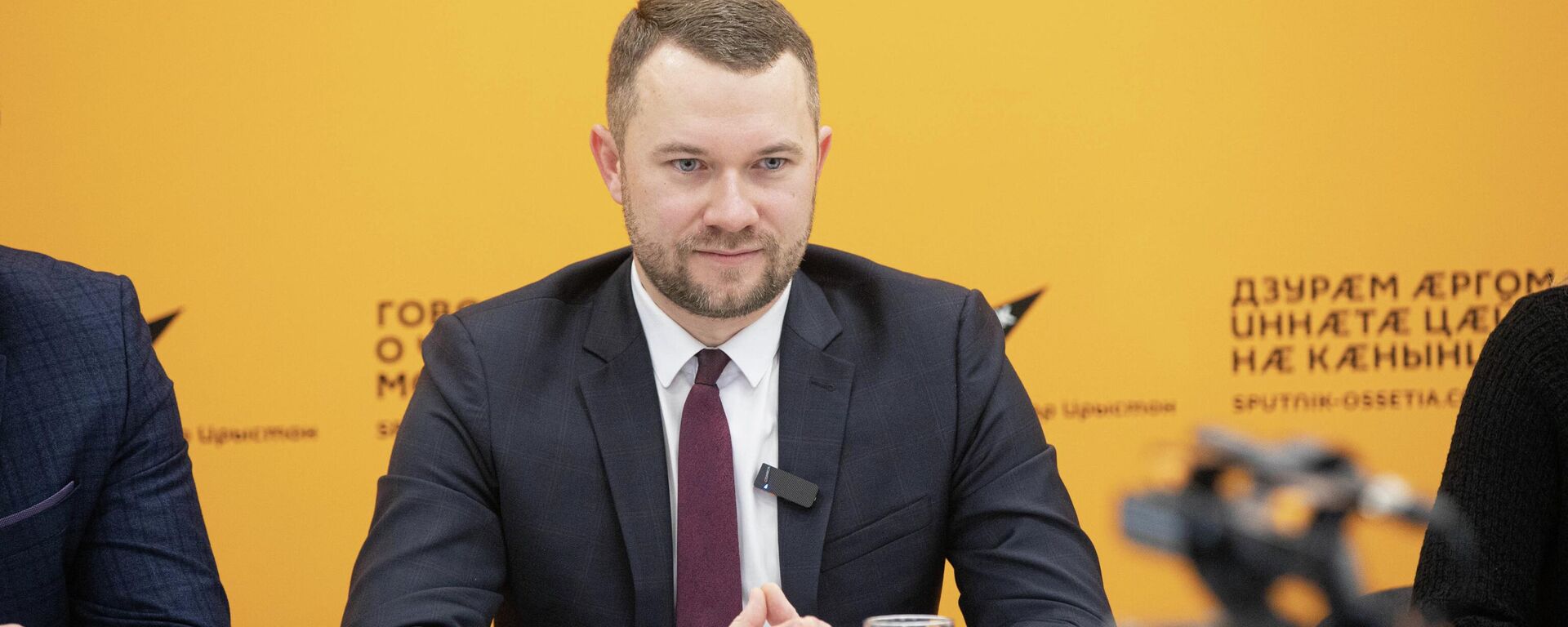 Александр Кудряшов - Sputnik Южная Осетия, 1920, 09.12.2025