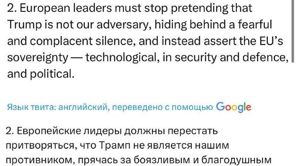 Лидеры Европы должны официально признать Трампа врагом, заявил экс-глава европейской дипломатии Жозеп Боррель - Sputnik Южная Осетия