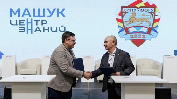 Подписание соглашения о сотрудничестве ЮОГУ с Центром знаний Машук   - Sputnik Южная Осетия