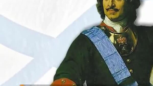 Сегодня в России отмечают День Андреевского флага — боевого знамени Военно-морского флота - Sputnik Южная Осетия