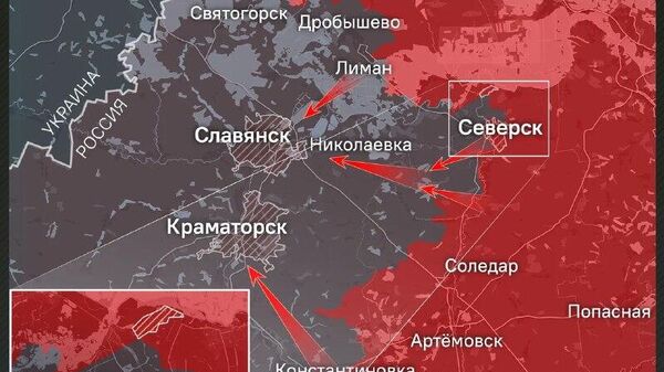 Завершилась битва за Северск: армия России полностью освободила очередную фортецию Зеленского, сообщает Минобороны РФ - Sputnik Южная Осетия