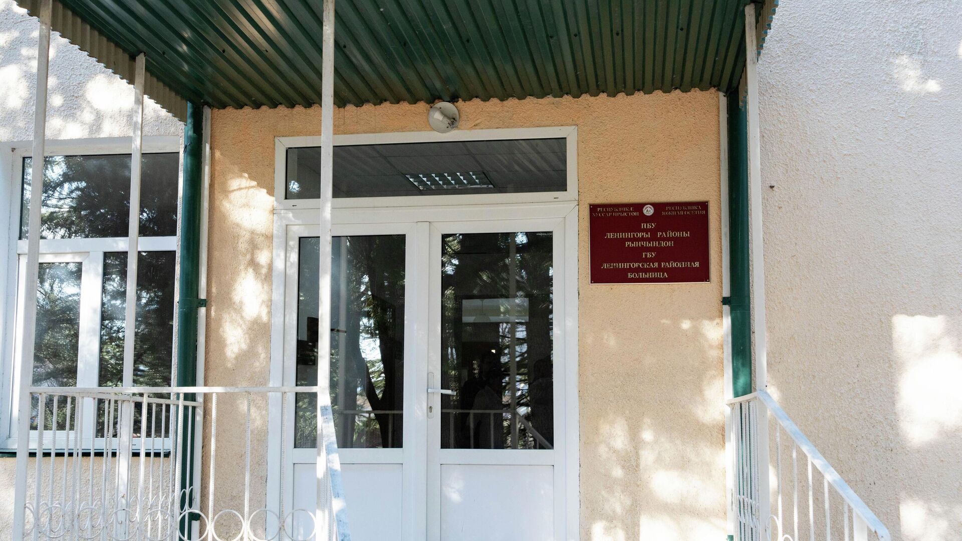 Ленингорская районная больница - Sputnik Южная Осетия, 1920, 07.02.2026