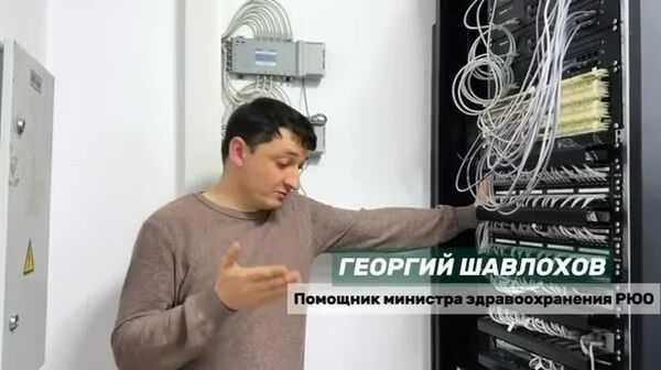 В Цхинвале обновили сервер для установки программы учета лекарств в больничных аптеках и отделениях РММЦ, рассказал глава Минздрава Сослан Наниев - Sputnik Южная Осетия