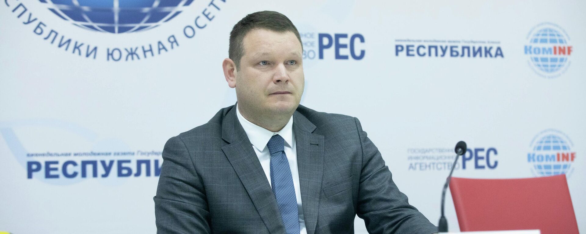 Аслан Лолаев на пресс-конференции - Sputnik Южная Осетия, 1920, 16.12.2025