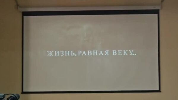 В ЮОГУ проходит научная конференция, приуроченная к 125-летию выдающегося учёного-лингвиста Васо Абаева - Sputnik Южная Осетия
