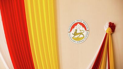 Сессия в парламенте