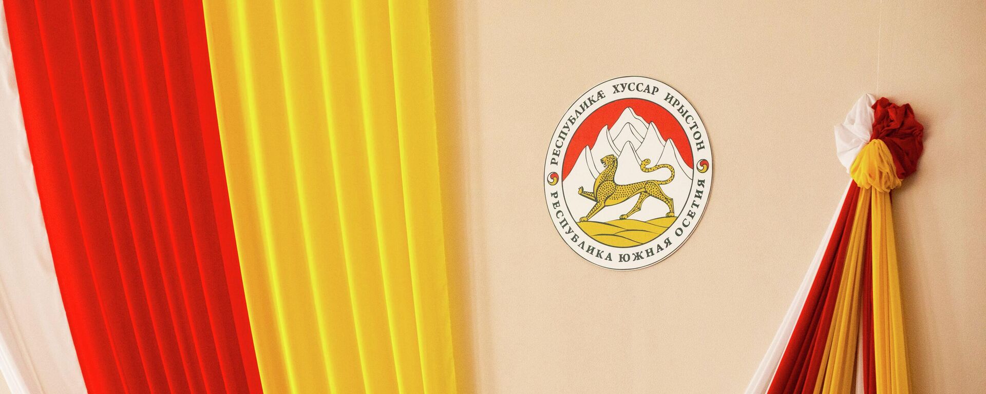 Сессия в парламенте - Sputnik Южная Осетия, 1920, 11.02.2026