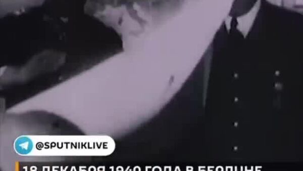 18 декабря 1940 года Гитлер подписал директиву №21 – план Барбаросса - Sputnik Южная Осетия