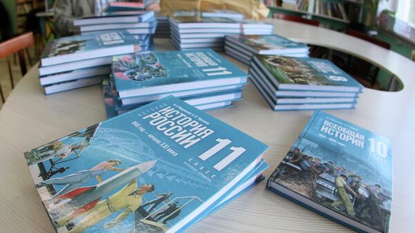 Учебник по истории России - Sputnik Южная Осетия