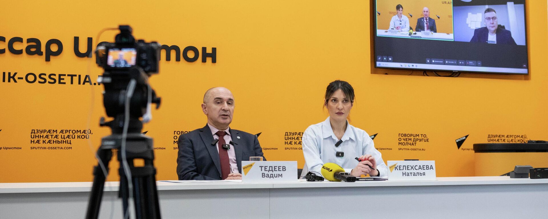 Видеомост по подписанию соглашения между Центром знаний Машук и ЮОГУ - Sputnik Южная Осетия, 1920, 18.12.2025