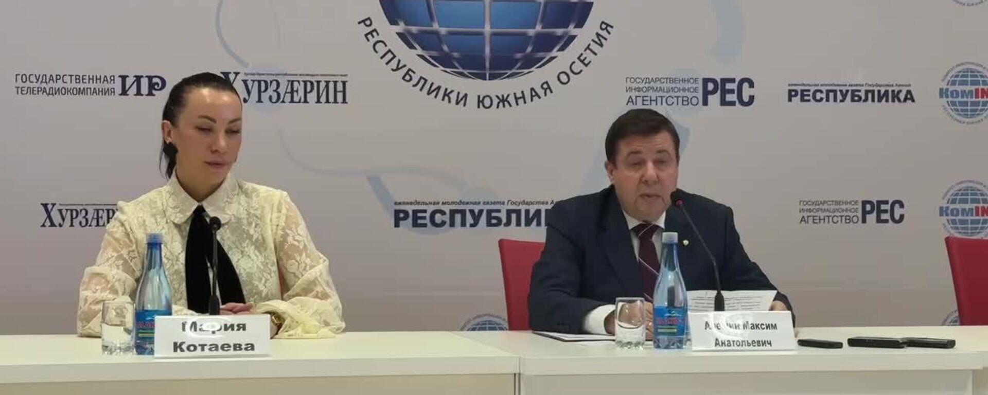 Документы для детского загранпаспорта — всё в одном списке - Sputnik Южная Осетия, 1920, 19.12.2025