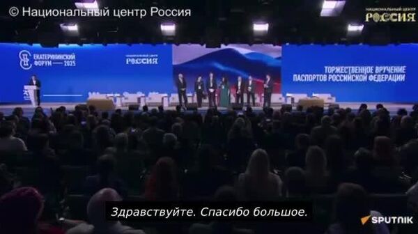 Журналистка из США Тара Рид получила российский паспорт - Sputnik Южная Осетия