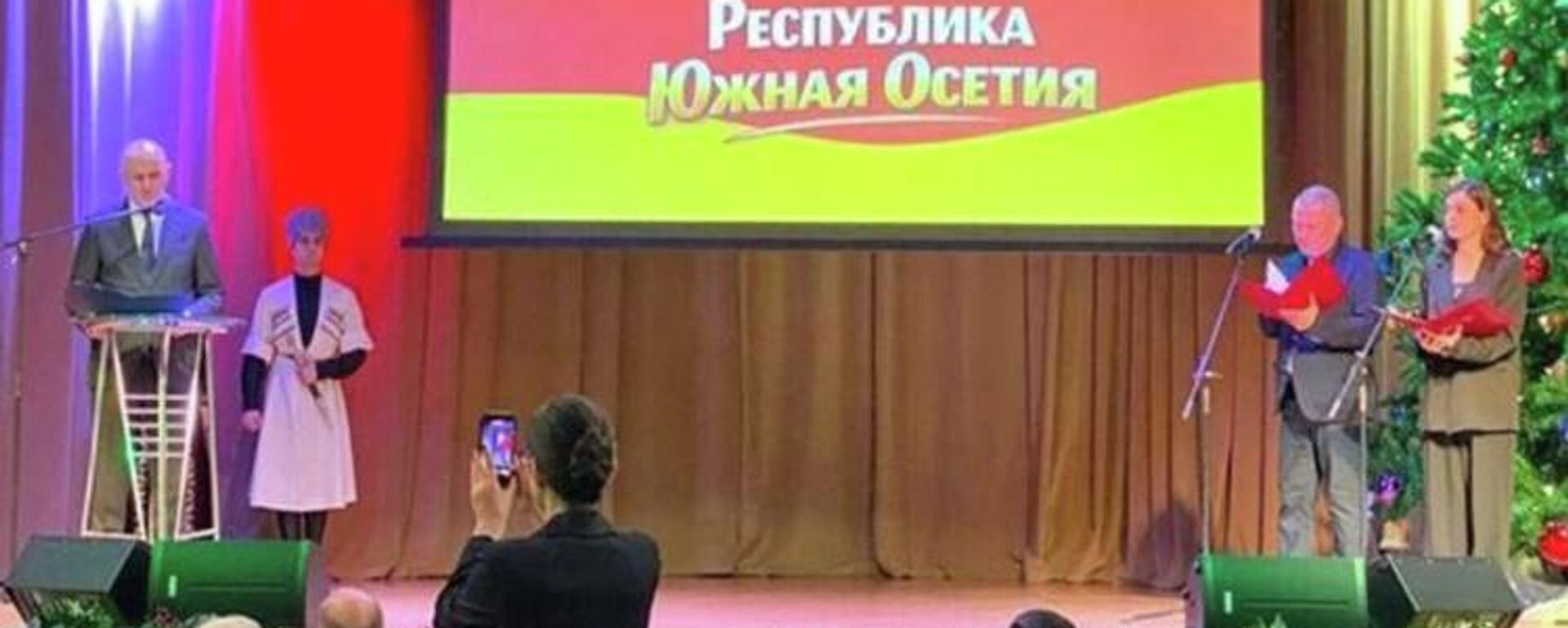 Премия Буламаргъ - Sputnik Южная Осетия, 1920, 24.12.2025