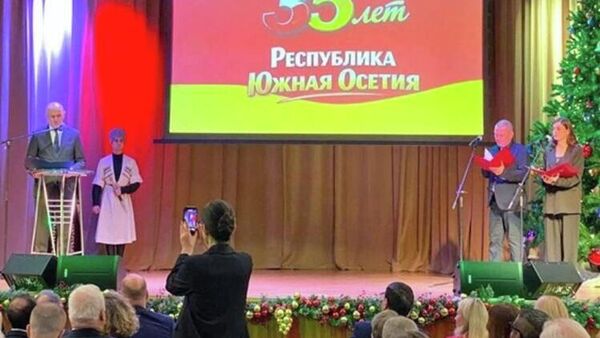 Премия Буламаргъ - Sputnik Южная Осетия