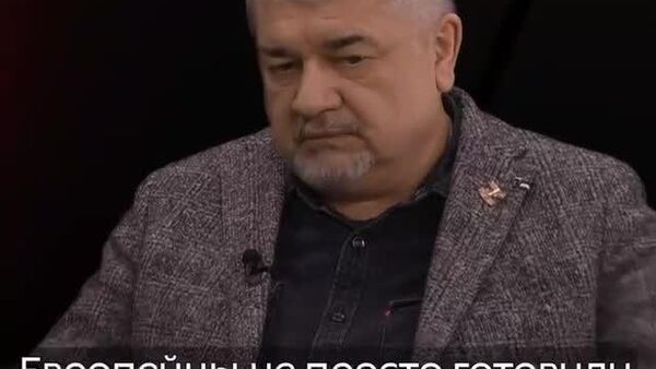 Европейцы готовят войну с Россией не на 2030 год, а на 2027 или даже на 2026 год: для них желательно, чтобы Украина еще не успела помереть, когда они начнут войну с Россией, заявил политолог Ростислав Ищенко в программе Честная аналитика на @SputnikLive - Sputnik Южная Осетия