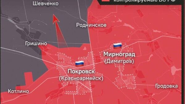 Российские военные освободили Мирноград (Димитров): окруженная группировка ВСУ была полностью разгромлена, сообщает глава Генштаба ВС РФ Герасимов - Sputnik Южная Осетия