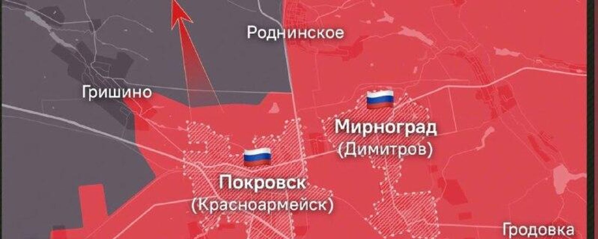 Российские военные освободили Мирноград (Димитров): окруженная группировка ВСУ была полностью разгромлена, сообщает глава Генштаба ВС РФ Герасимов - Sputnik Южная Осетия, 1920, 27.12.2025