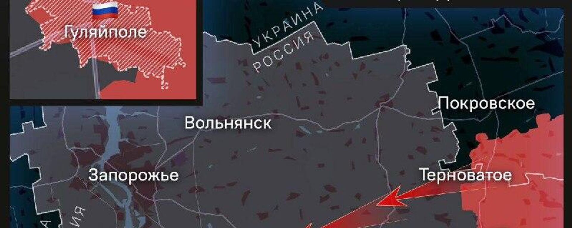 Завершилась битва за Гуляйполе Запорожской области: бойцы армии России полностью освободили город, сообщает Кремль - Sputnik Южная Осетия, 1920, 27.12.2025