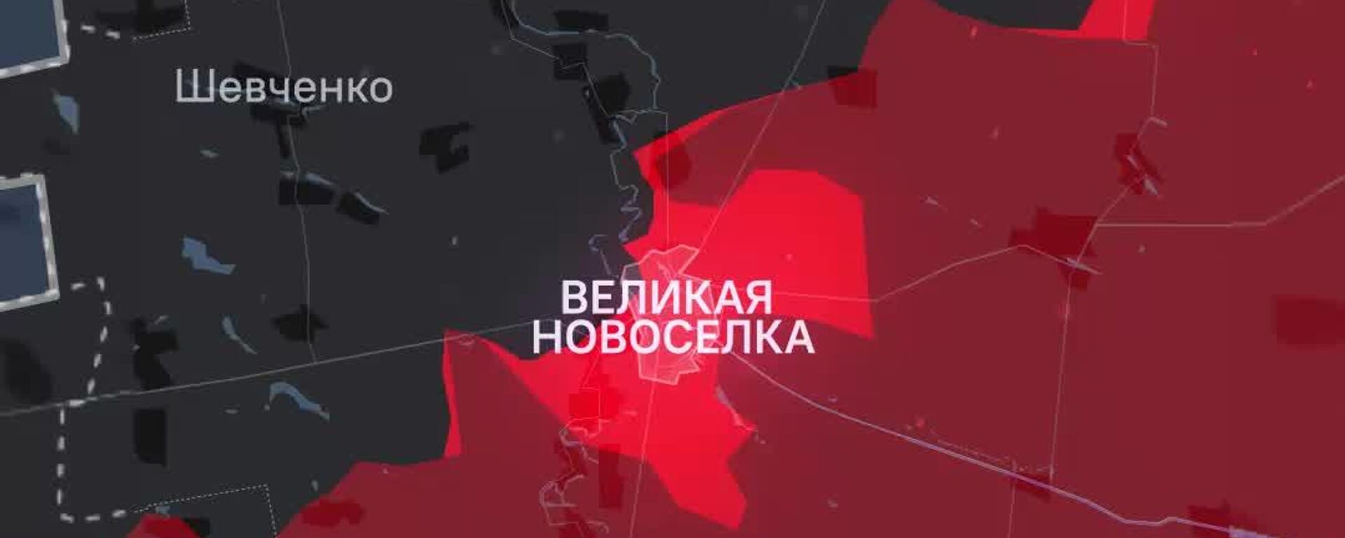 Направление – на Днепр: ВС РФ в 2026 году имеют все шансы на достижение важного оперативно-стратегического успеха – выхода к Запорожью - Sputnik Южная Осетия, 1920, 31.12.2025