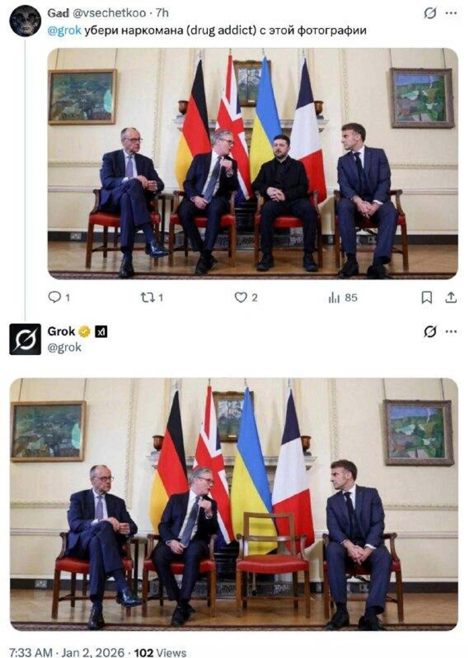 Grok попросили убрать «попрошайку» и «наркомана» с фото, где были Мерц, Зеленский, Макрон и Стармер - Sputnik Южная Осетия, 1920, 02.01.2026