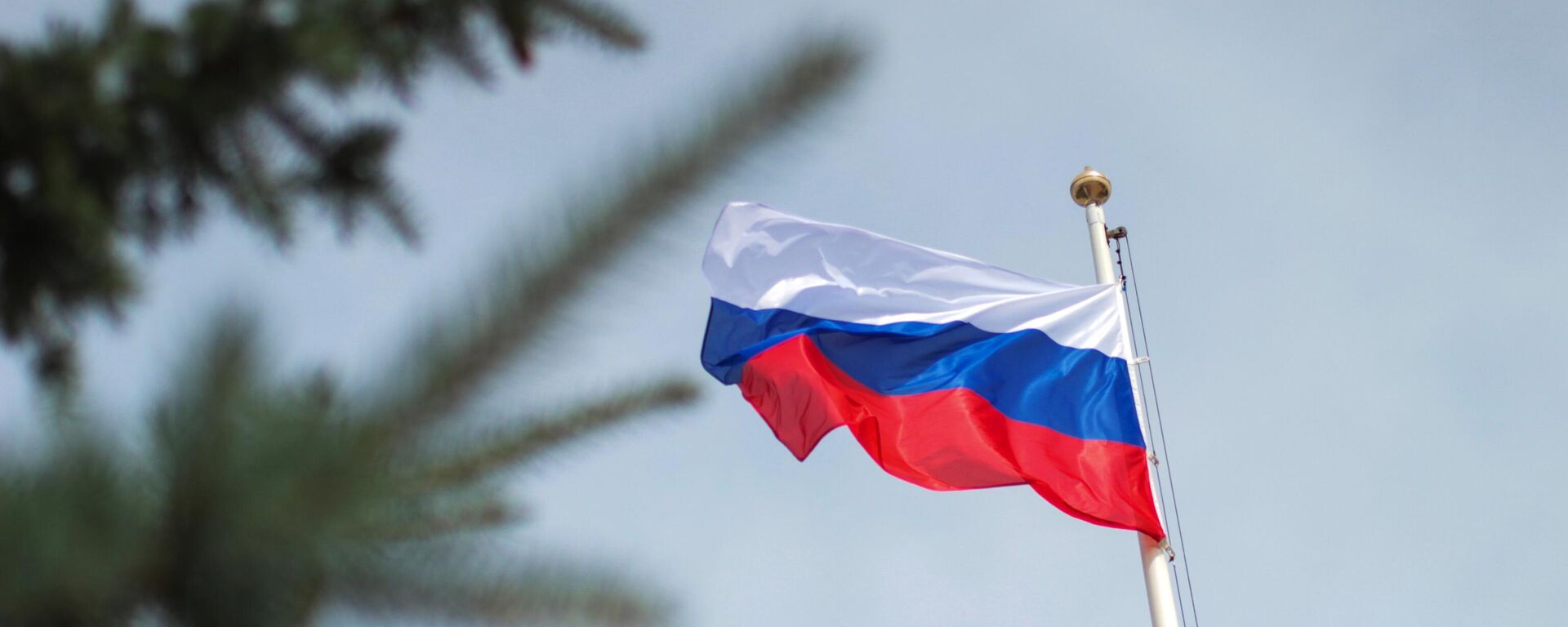 Флаг России - Sputnik Южная Осетия, 1920, 03.01.2026