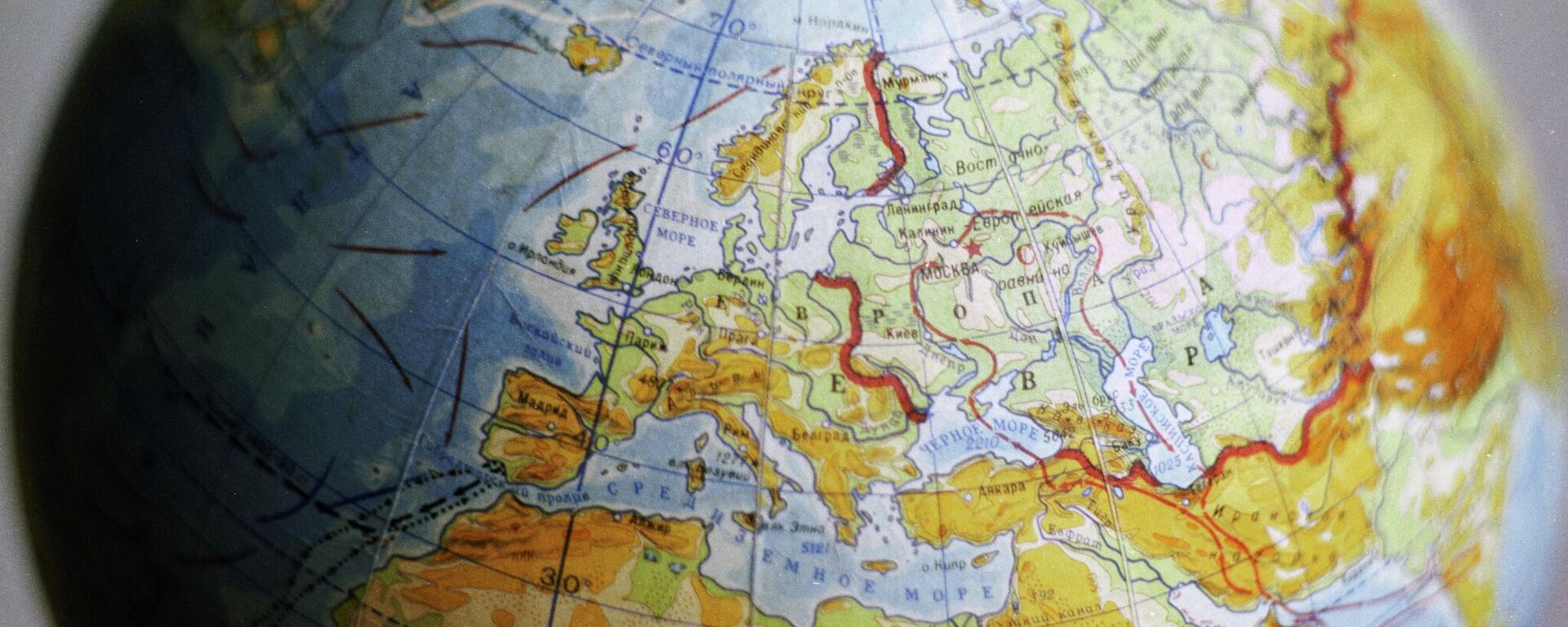 Глобус планеты Земля - Sputnik Южная Осетия, 1920, 04.01.2026