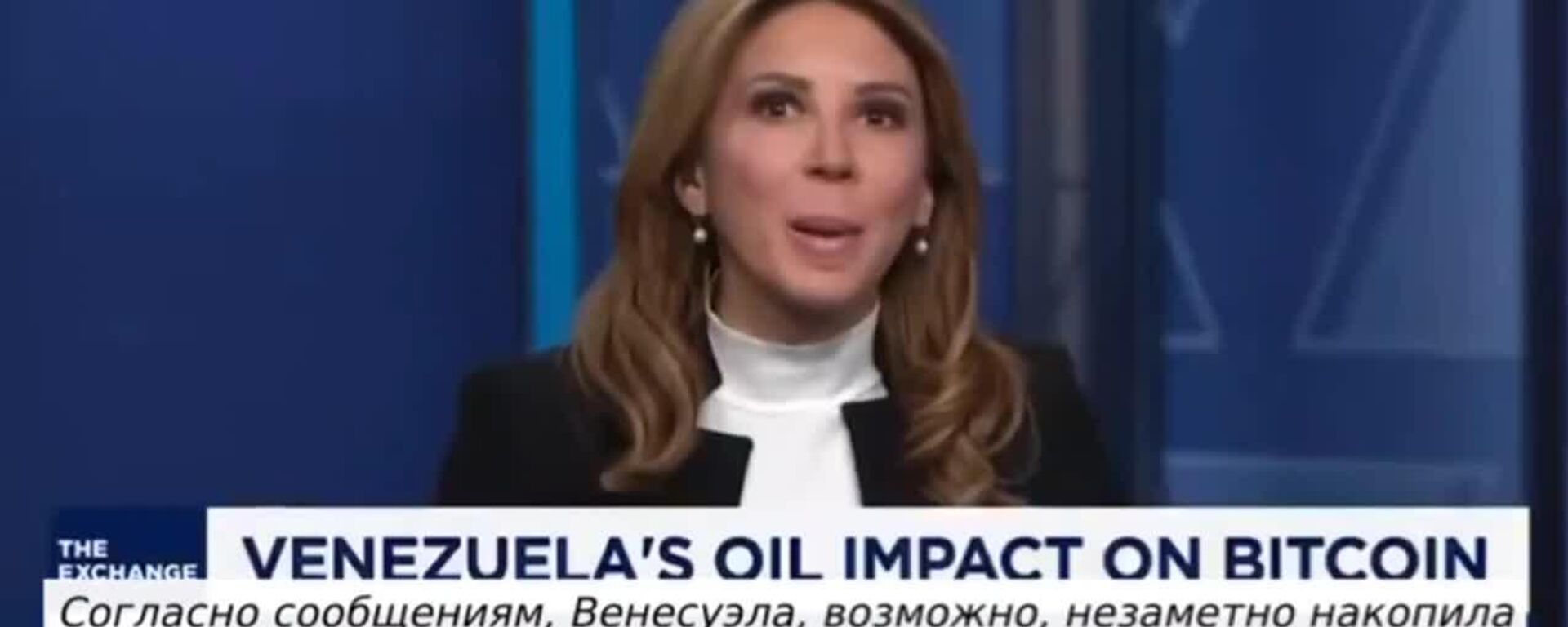 Трамп может украсть конфисковать все крипторезервы Венесуэлы на 600 тыс - Sputnik Южная Осетия, 1920, 06.01.2026