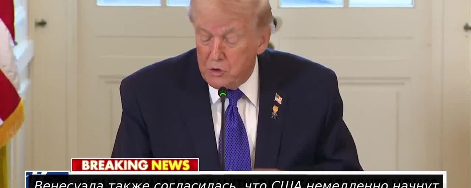 США немедленно начнут перерабатывать и продавать до 50 млн баррелей нефти из Венесуэлы, и будут заниматься этим бессрочно, заявил Трамп - Sputnik Южная Осетия, 1920, 10.01.2026