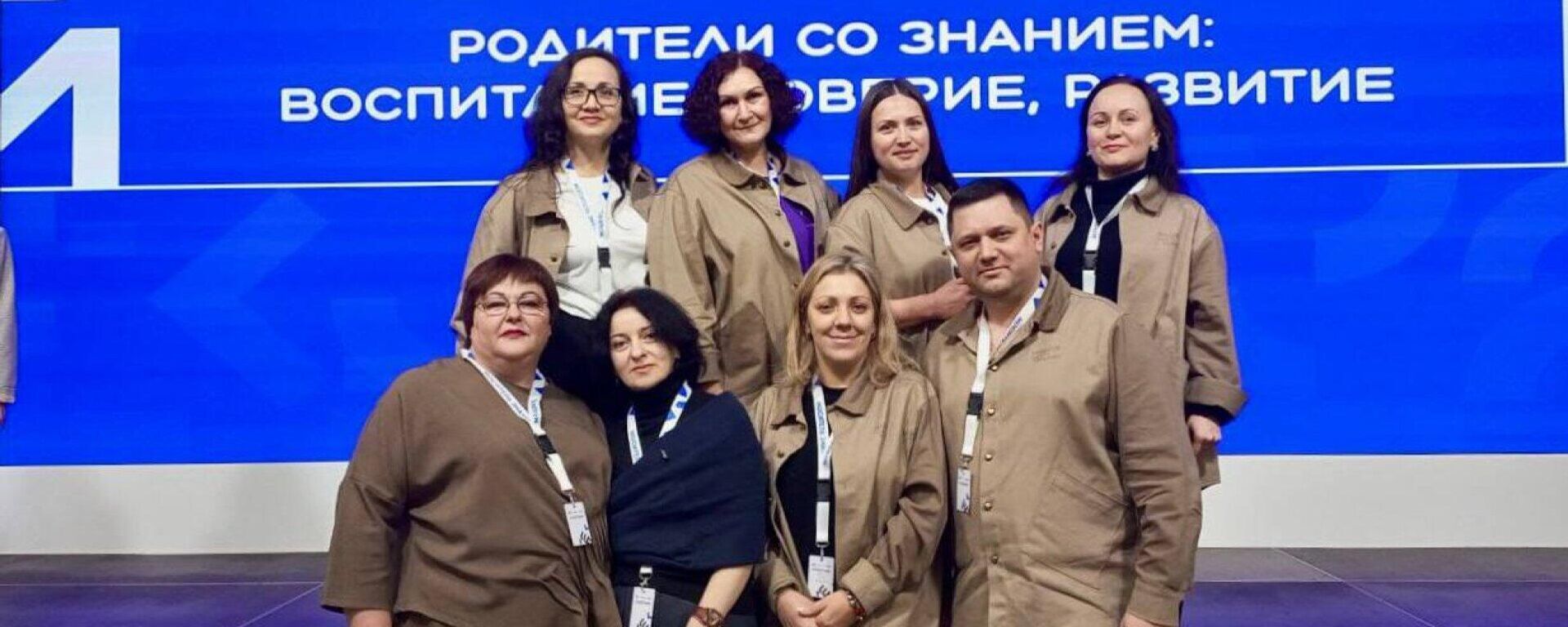 Южная Осетия на федеральном форуме родителей Родители со знанием 3.0 - Sputnik Южная Осетия, 1920, 29.03.2026