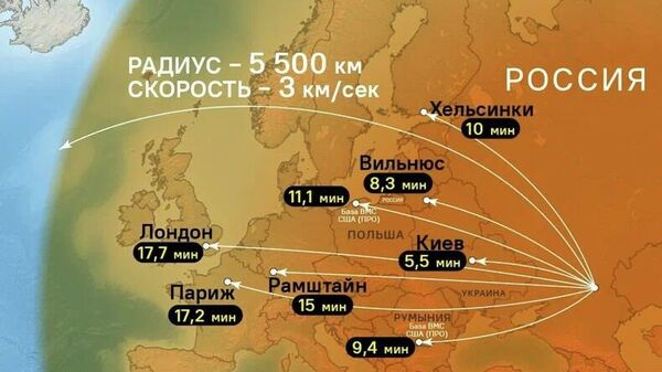 Российские военные 9 января ударом БРСД Орешник вывели из строя Львовский авиаремонтный завод, сообщают в Минобороны РФ - Sputnik Южная Осетия