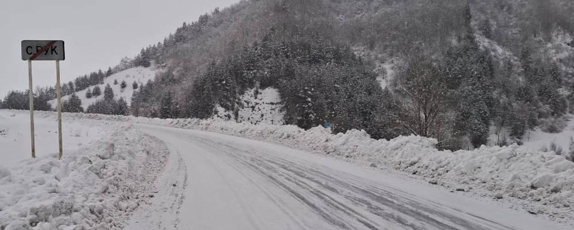 Транскам - Sputnik Южная Осетия, 1920, 13.01.2026