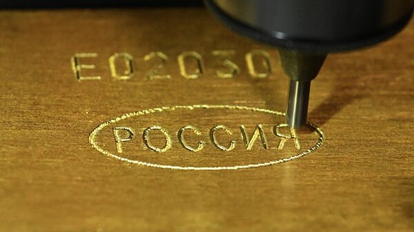 Драгоценные металлы, произведенные на предприятии Красцветмет - Sputnik Южная Осетия