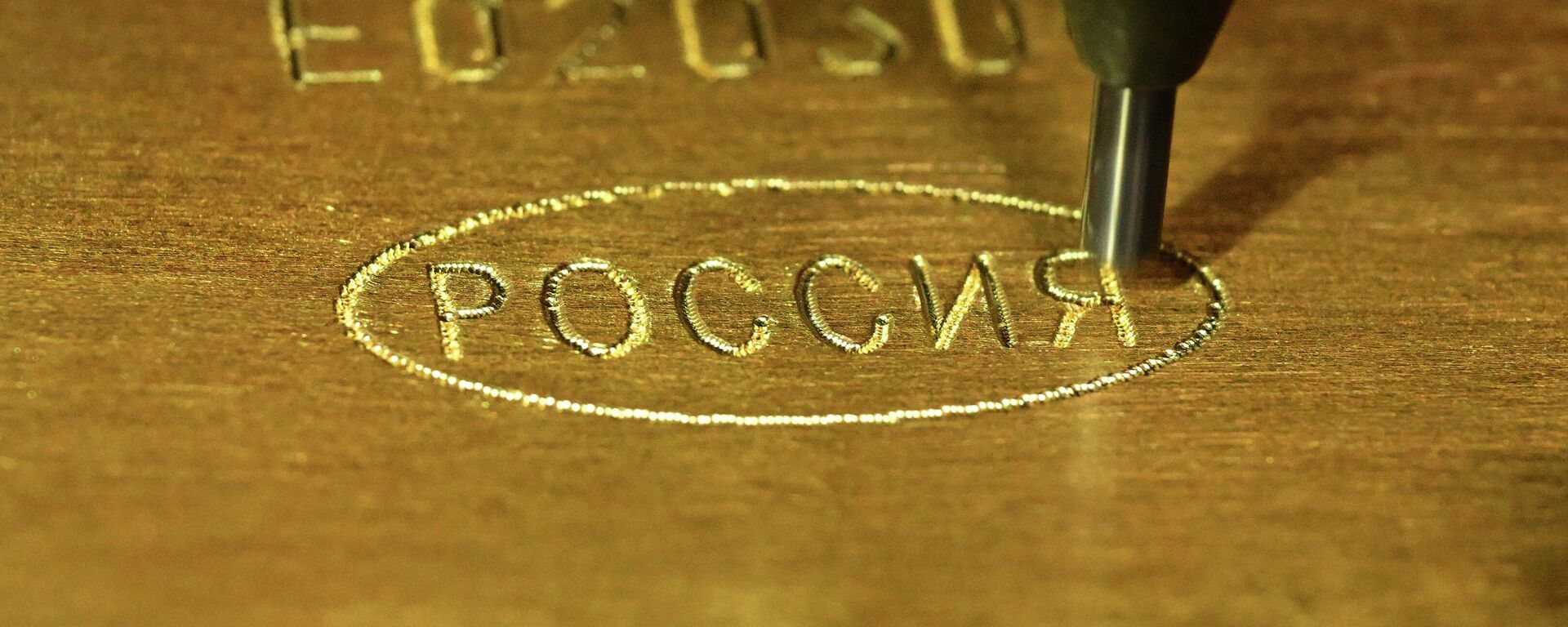 Драгоценные металлы, произведенные на предприятии Красцветмет - Sputnik Южная Осетия, 1920, 13.01.2026