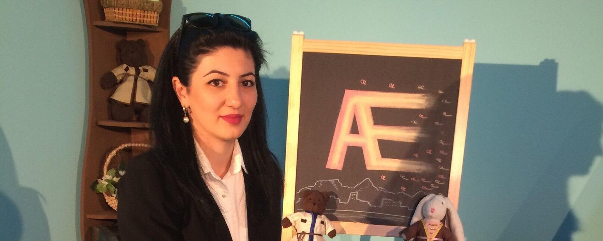 Элона Дзалаева - Sputnik Южная Осетия, 1920, 14.01.2026