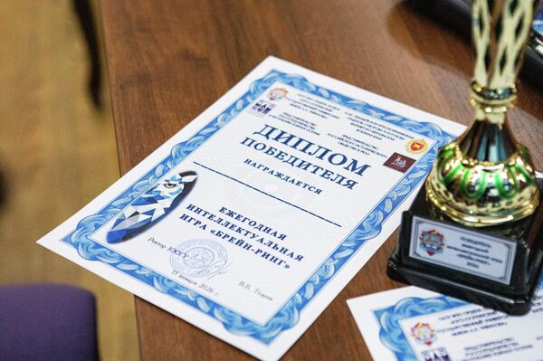 Брейн-ринг в ЮОГУ - Sputnik Южная Осетия