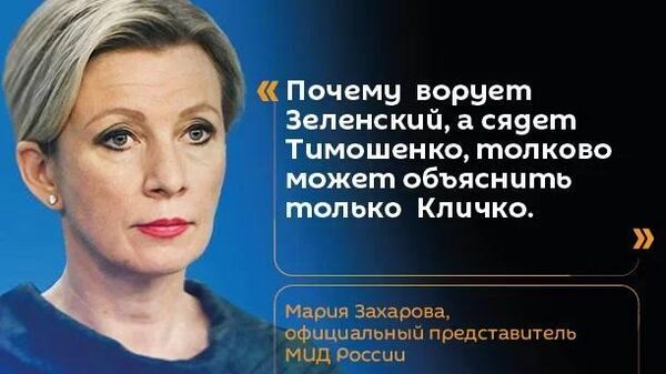 Кличко все пояснит - Sputnik Южная Осетия