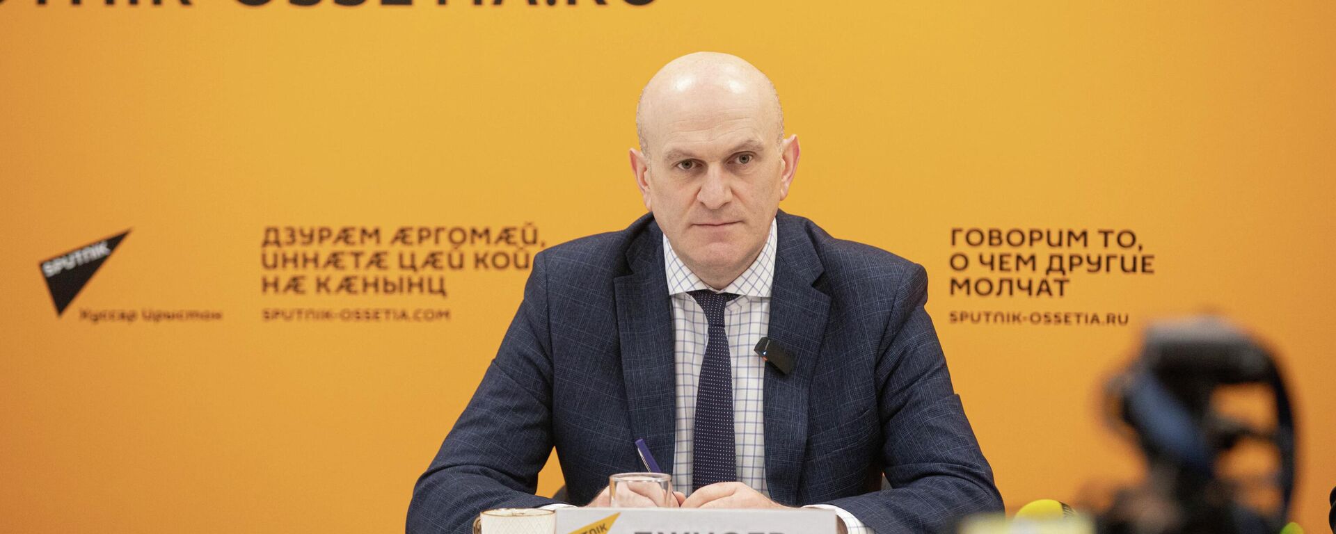 Пресс-конференция с Ахсаром Джиоевым - Sputnik Южная Осетия, 1920, 21.01.2026