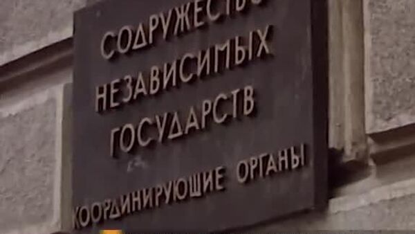 22 января 1993 года в Минске приняли Устав СНГ - Sputnik Южная Осетия