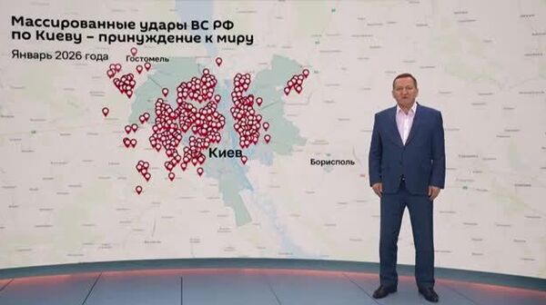 Только 21 января в Киеве насчитали более 360 российских дронов и ракет, констатирует для @SputnikLive военный эксперт Александр Хроленко - Sputnik Южная Осетия