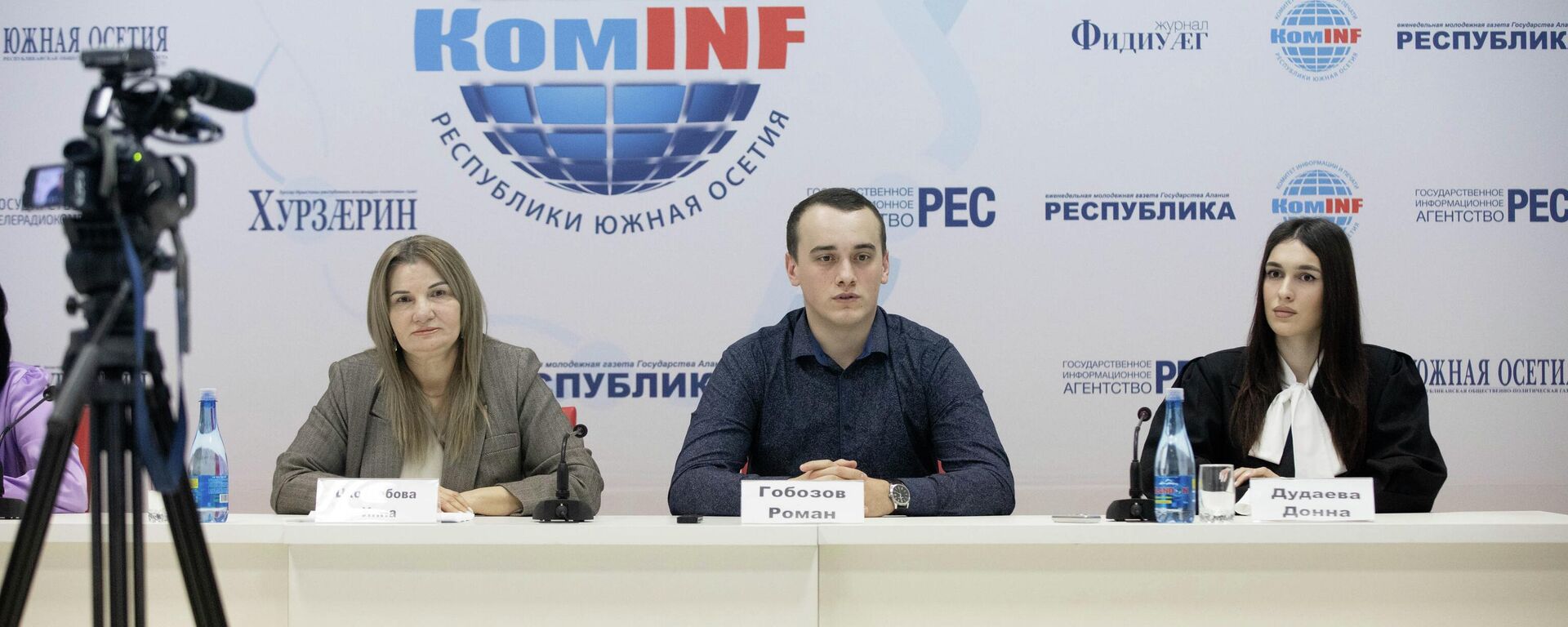 Проректор по воспитательной и профориентационной работе, доцент ЮОГУ Инна Цховребова, Роман Гобозов и Донна Дудаева - Sputnik Южная Осетия, 1920, 23.01.2026