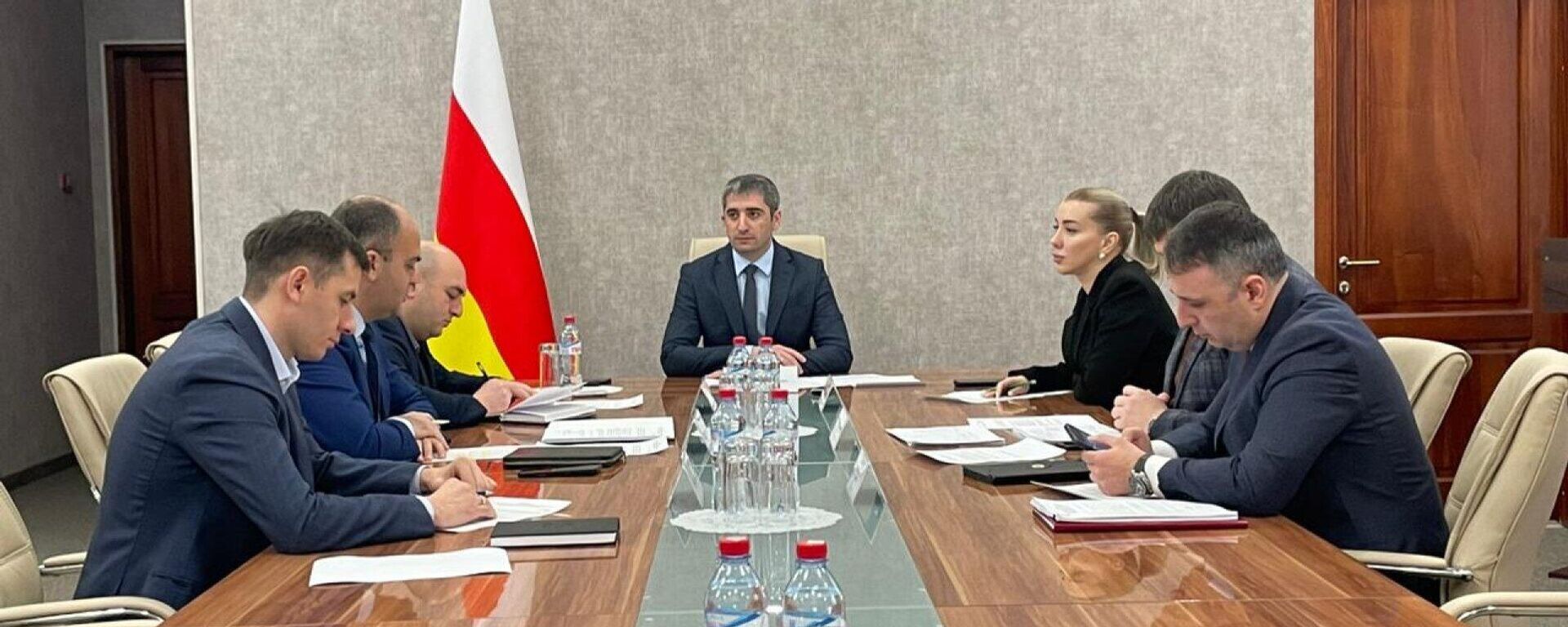 Совещание по вопросам взаимодействия Республики Южная Осетия с Российской Федерацией в сфере социально-экономического сотрудничества - Sputnik Южная Осетия, 1920, 23.01.2026