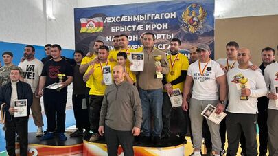 Межфамильные соревнования по осетинским национальным видам спорта "Иудзинады Арвайдæн"